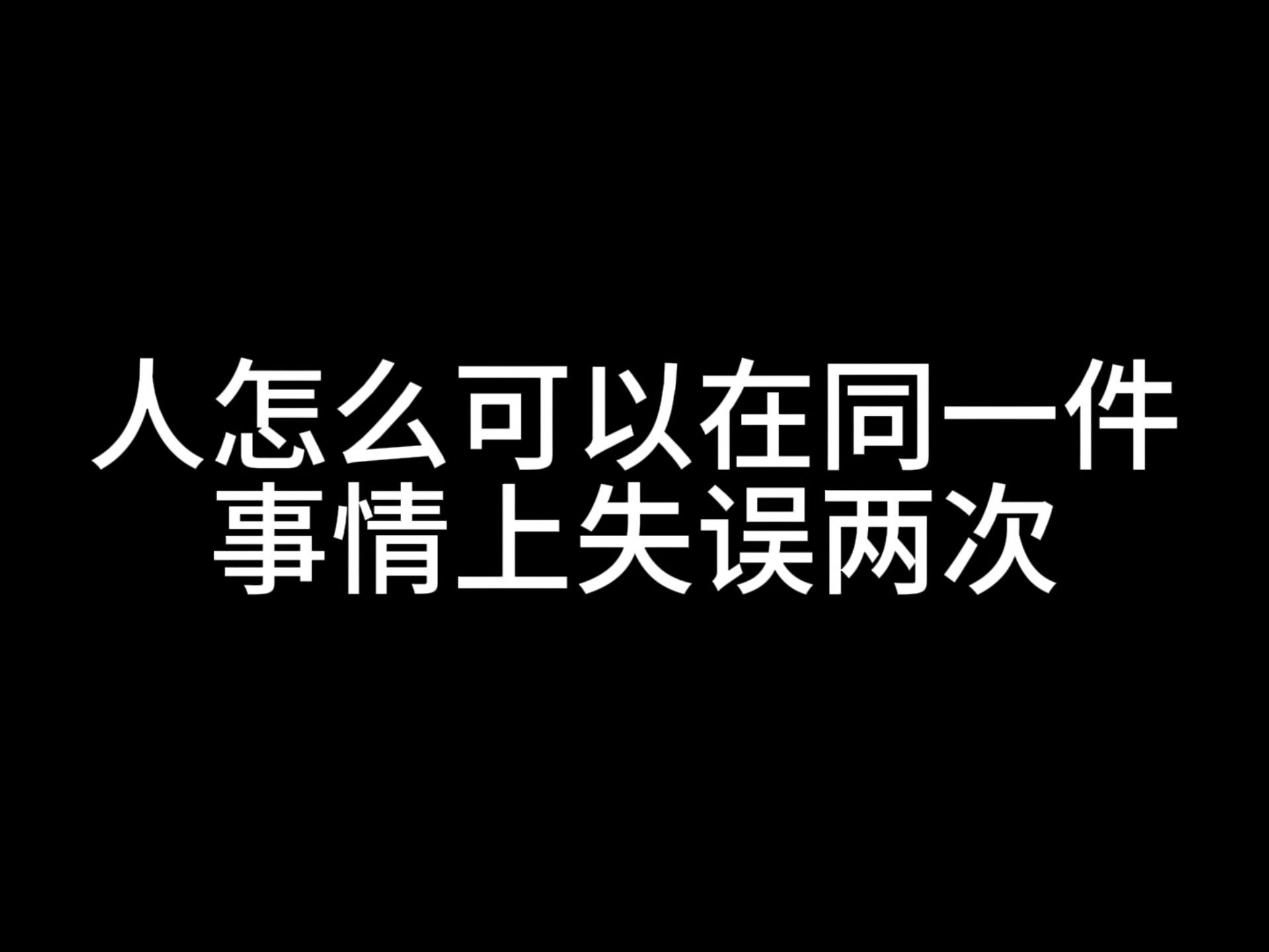 点灯放炮