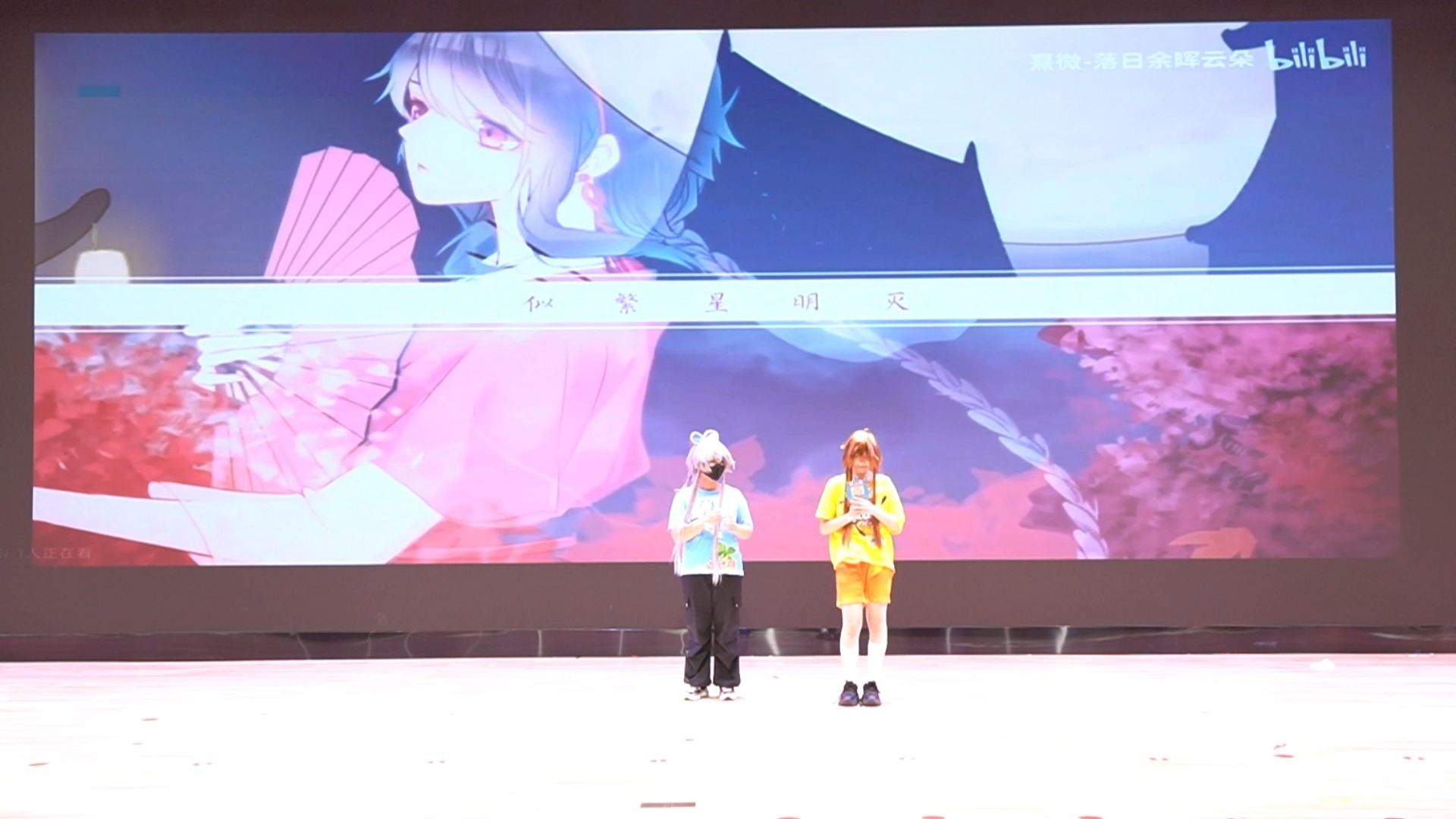 宜昌第十届星烙动漫游戏展 弦与墨＆陌-寄明月