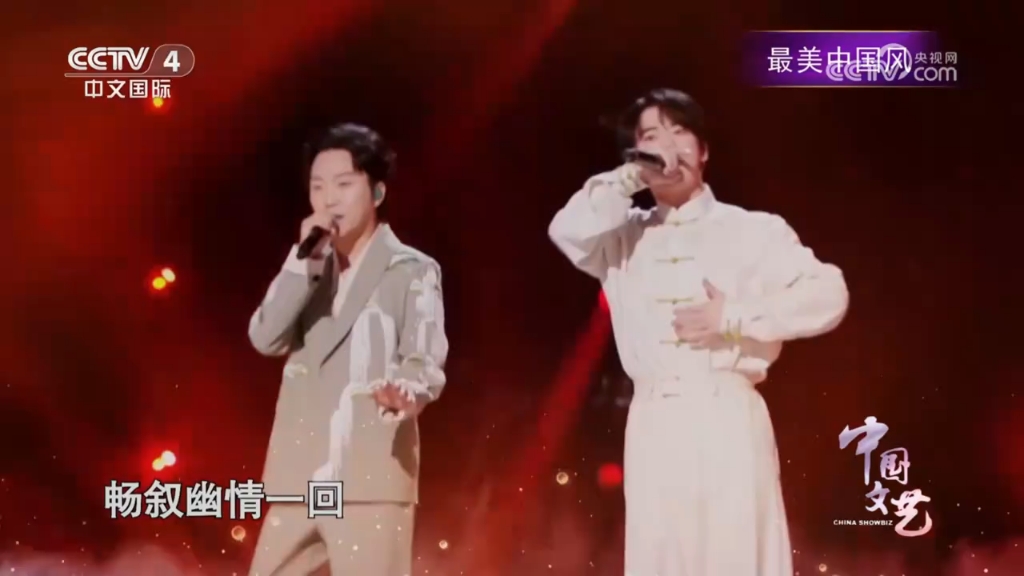 《兰亭集序》演唱:李玉刚 太一