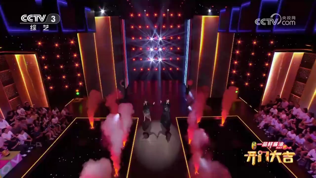 《康定情歌》演唱:WIFI组合