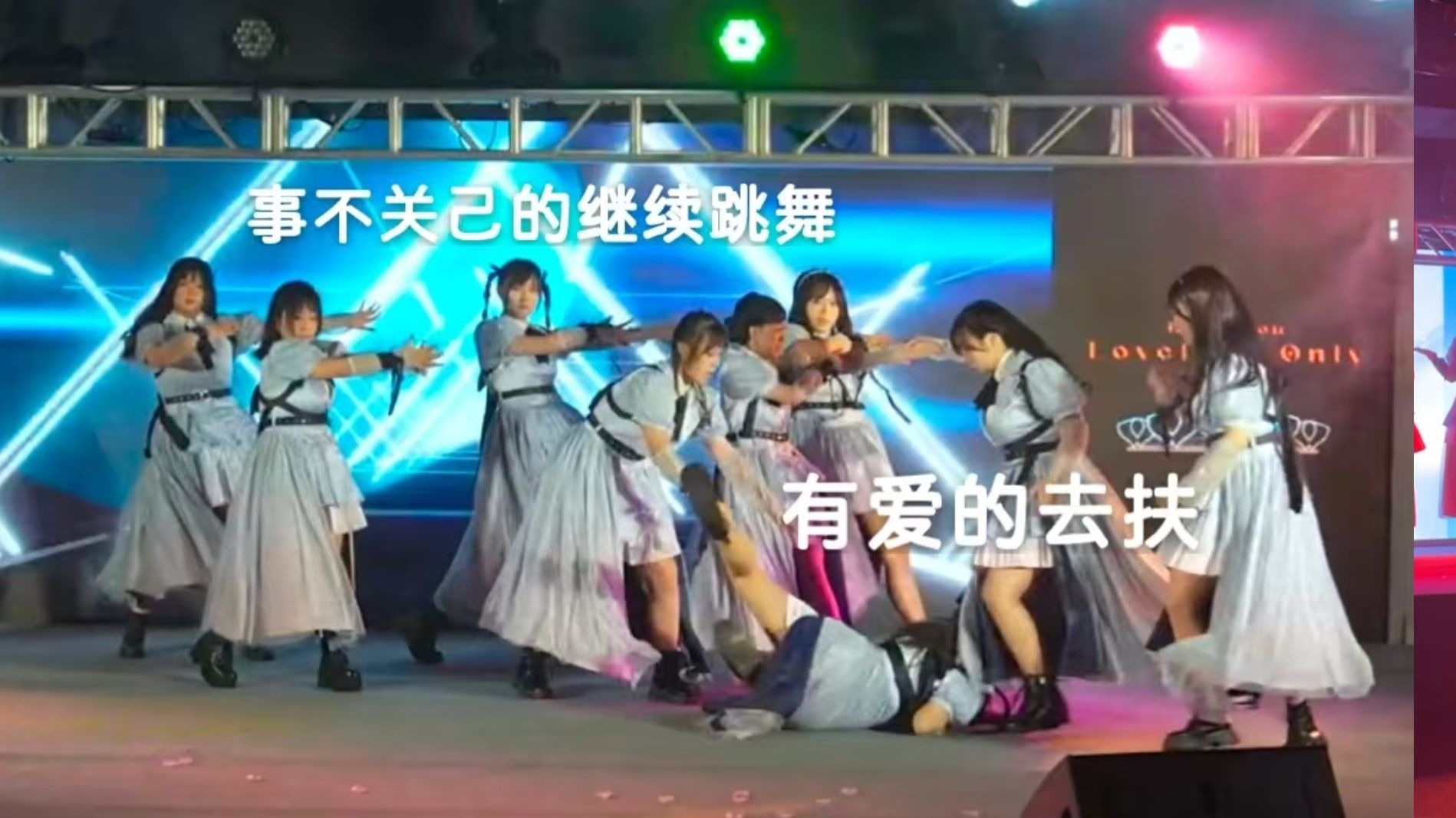 【倒霉熊番外】摔入新世界—8.9杭州llo2.0存档-迟到的生日投