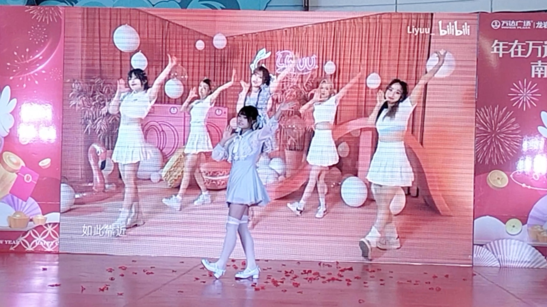被观众以为是liyuu本人来到现场的倔强游戏