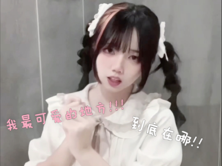 【奶酪】呐呐呐！你能看出来吗？。