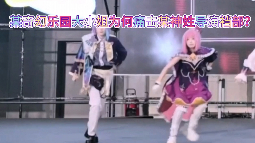 人生有梦，各自放炮