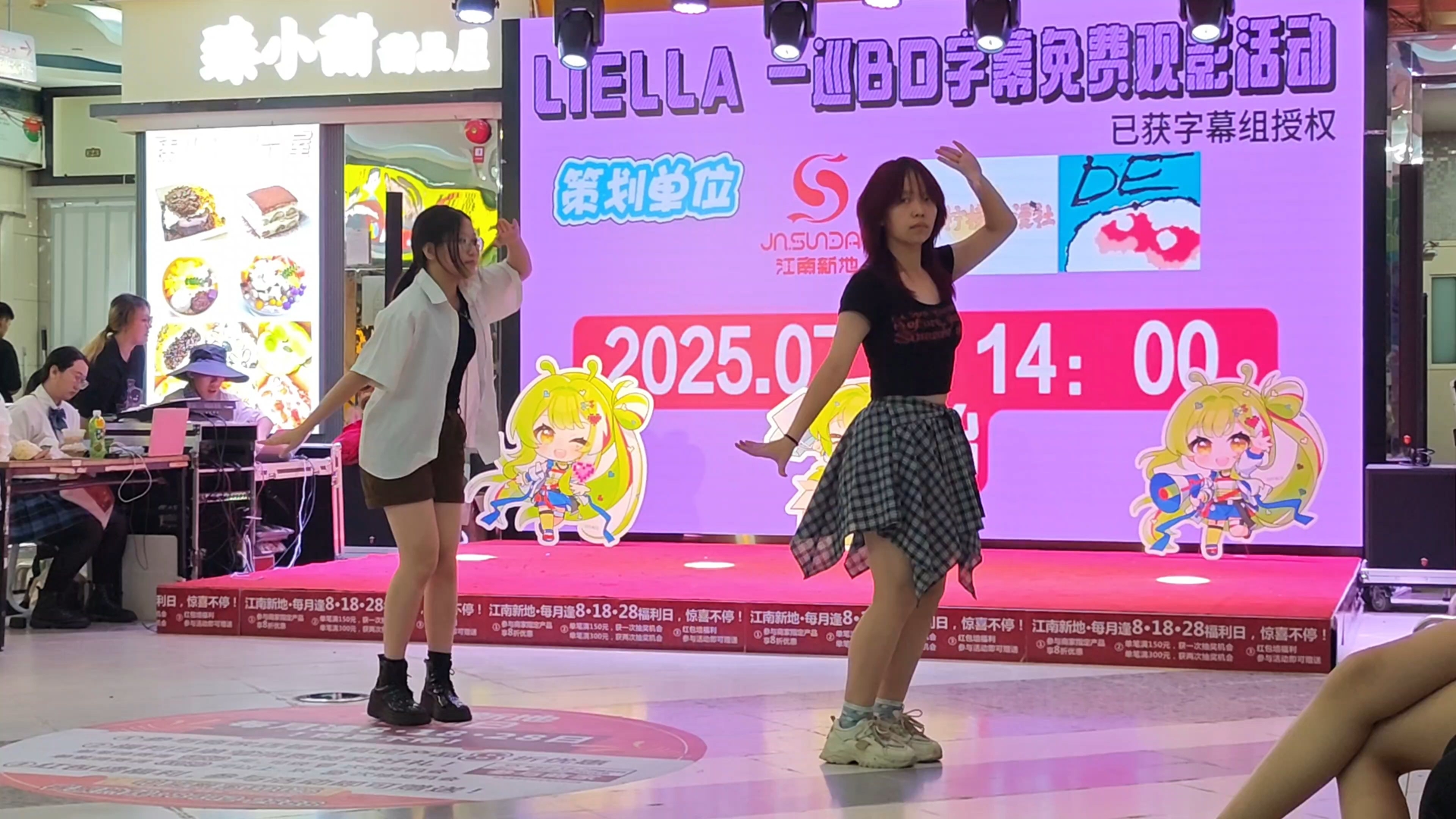 女主育成计划 江南新地