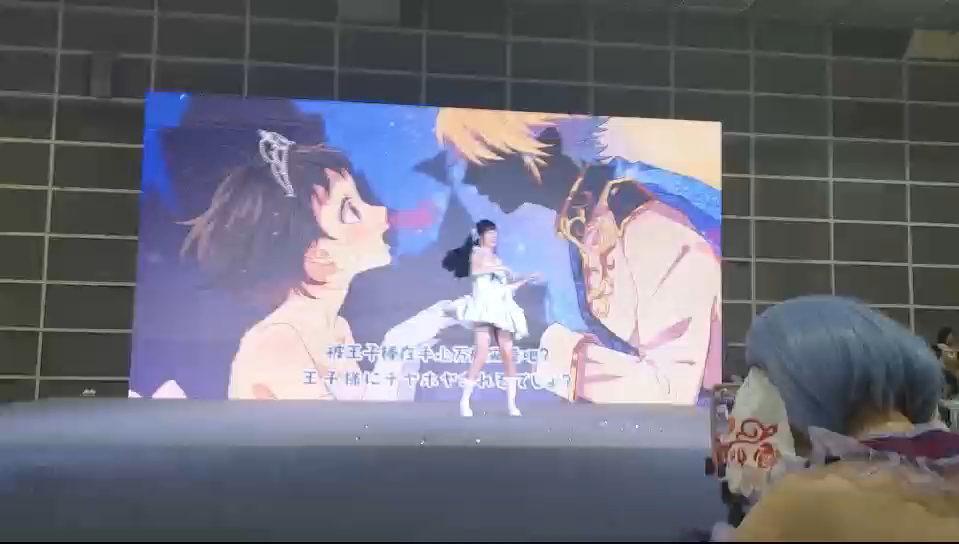 音｜女主角育成计划☆漫展爬台记录