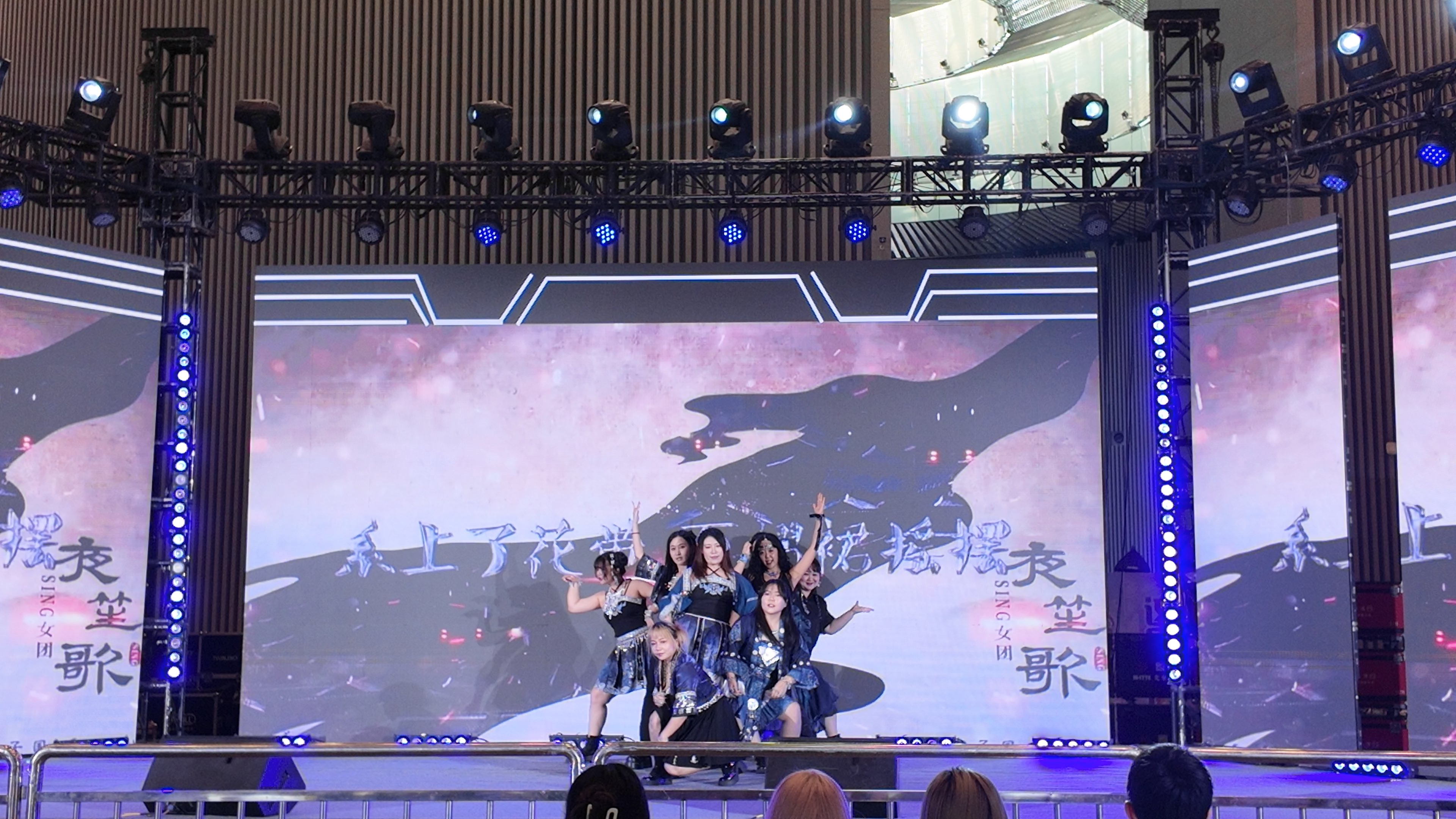 2025.8.10太原蒲公英漫展二投稿《重生之我在蒲公英跳夜笙歌