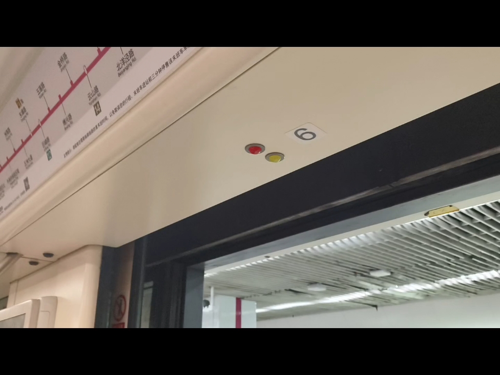 【QKL·704】上海地铁6，8，9号线关门视频混剪（2025.03.03）