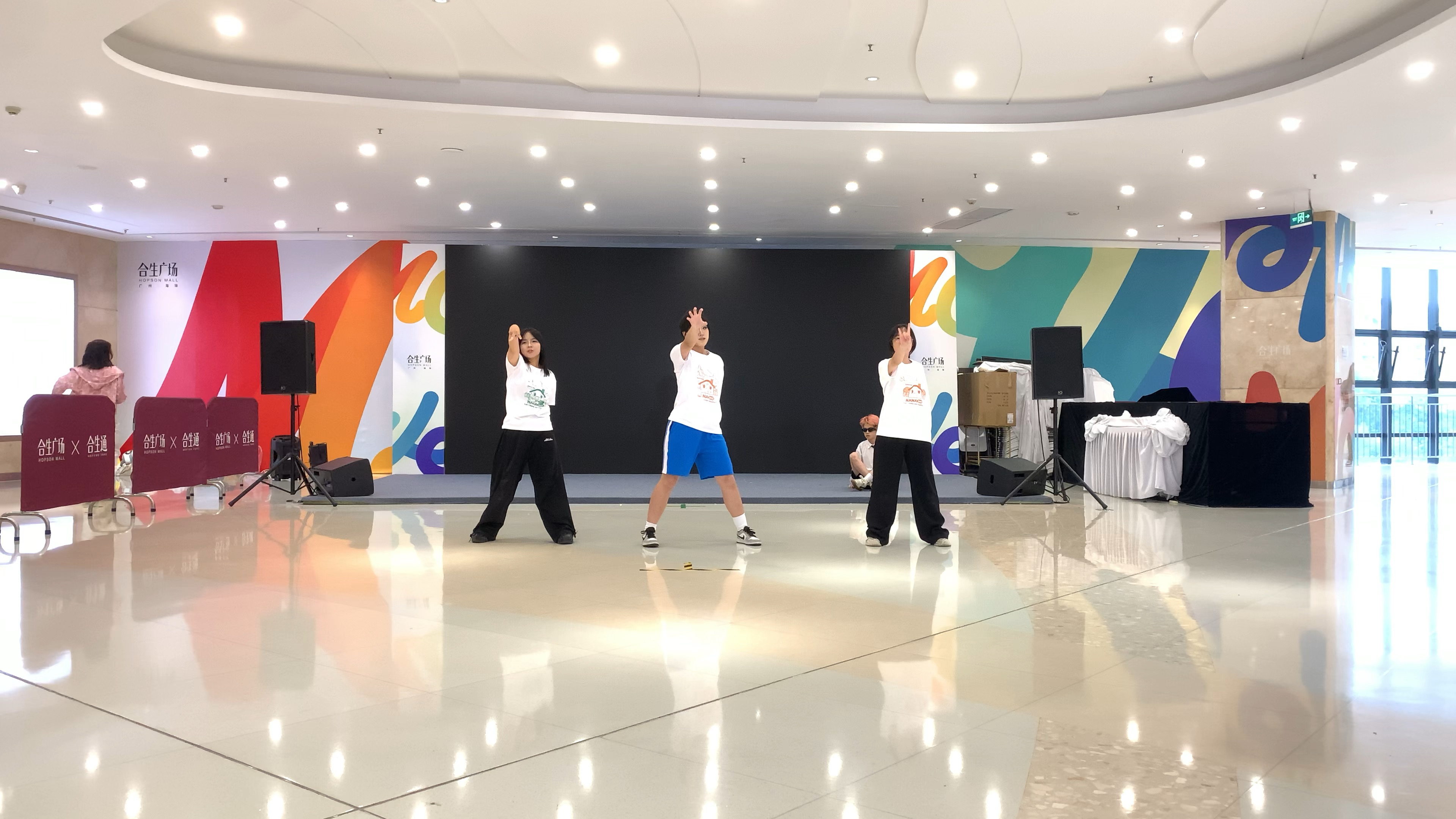 广州KPOP路演 JJ随机舞蹈 合生广场 250810 路演 41