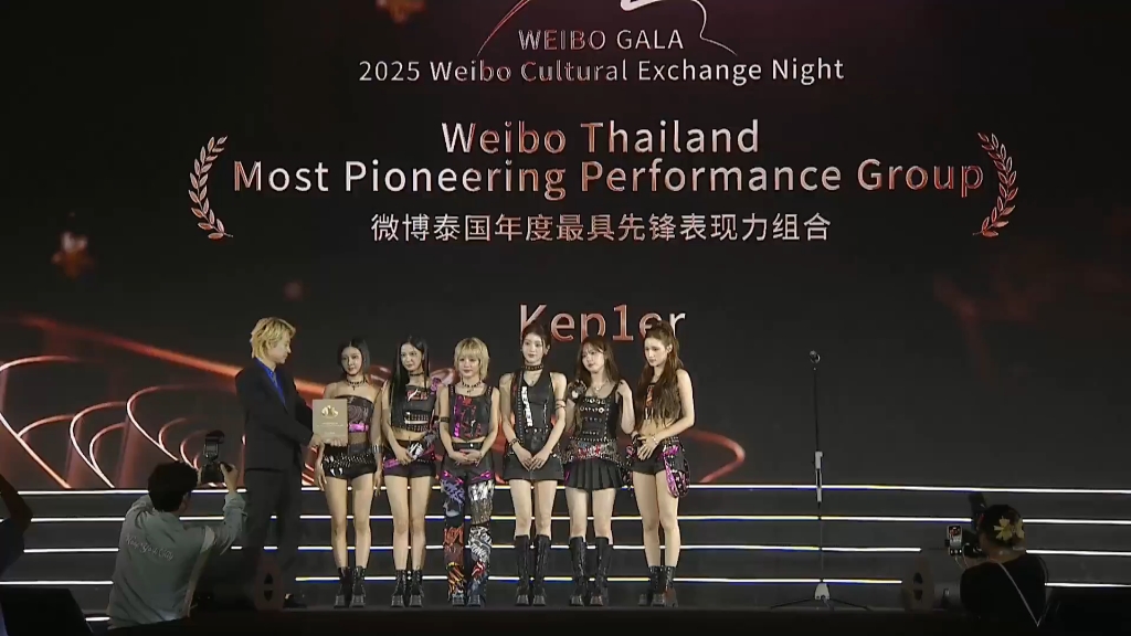 【Kep1er】微博文化交流之夜受赏现场"微博泰国年度最具先锋