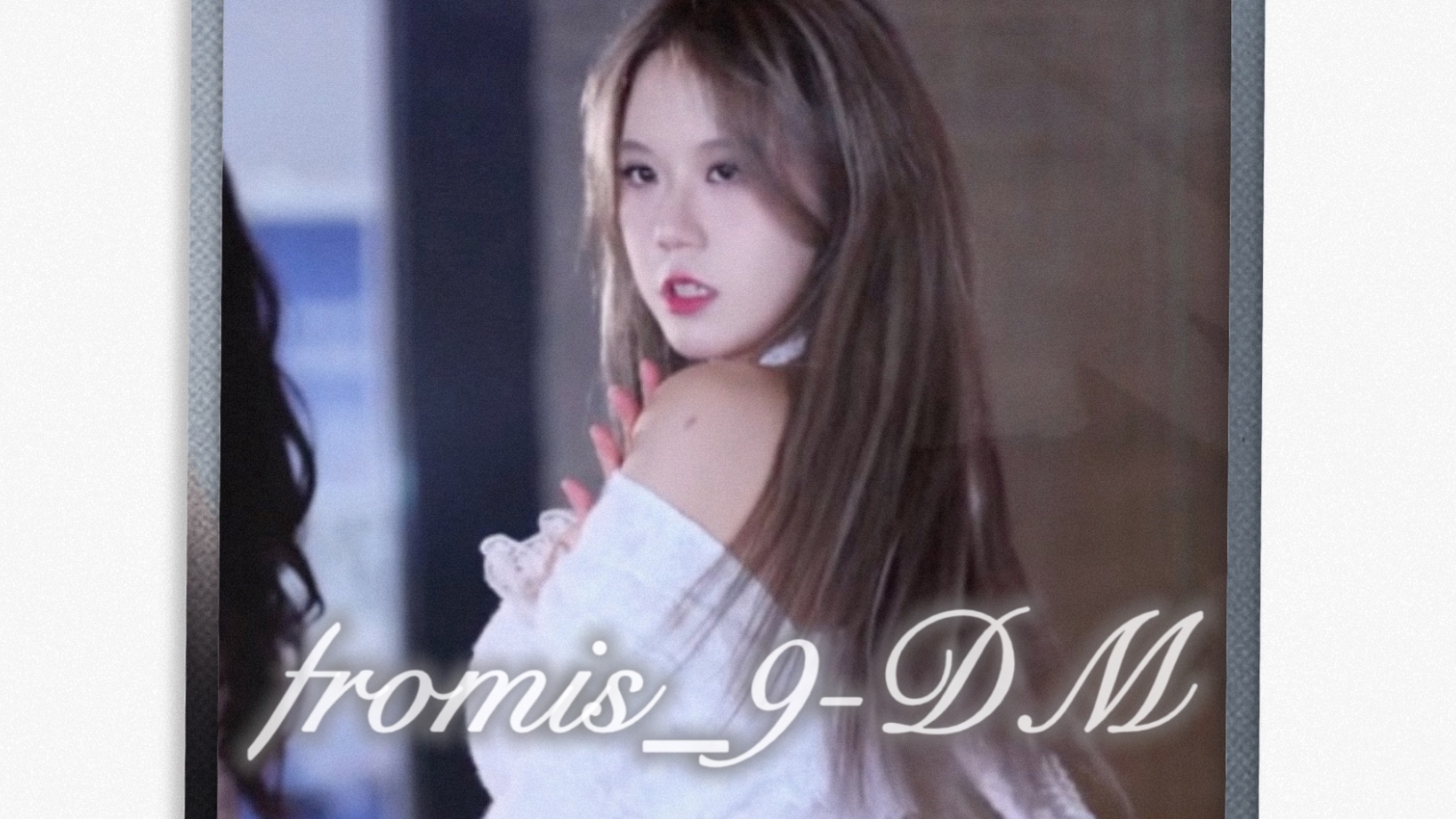 喜欢跳门面位的小女孩最大的幸福就是跳【fromis_9-DM】李娜