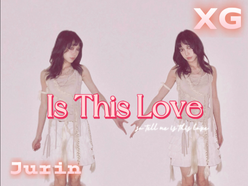 【XG】宇宙级浪漫的一首歌｜Is This Love｜Jurin位直拍