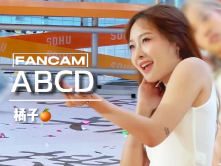 就这么还原吗！NAYEON-ABCD绝美比赛直拍（纪念马上一周年的直拍