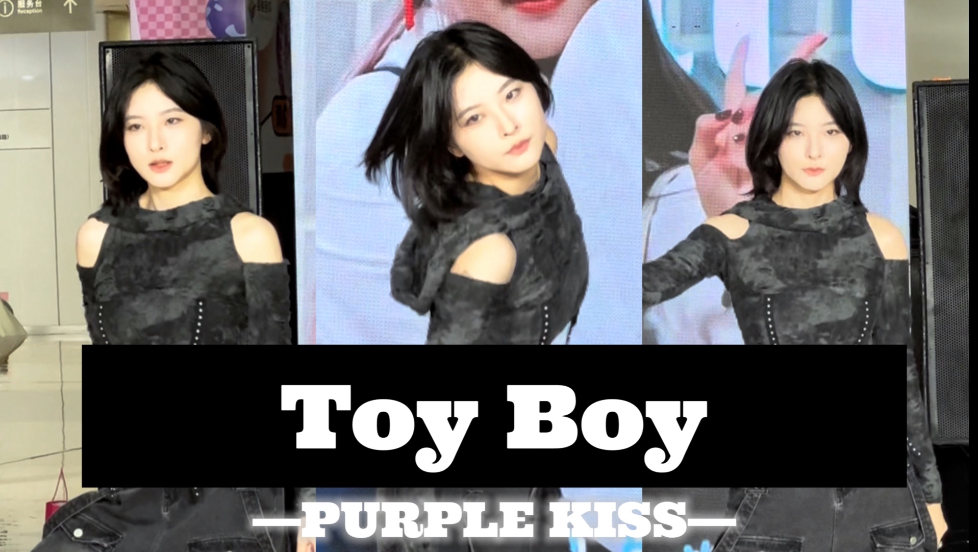 “你不过是我的小小玩物～”