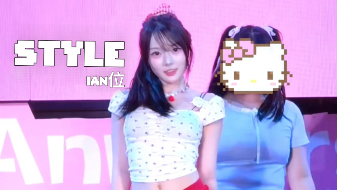 夏天当然要跳style啦  ian简直是世界上最萌的宝宝ㅠ