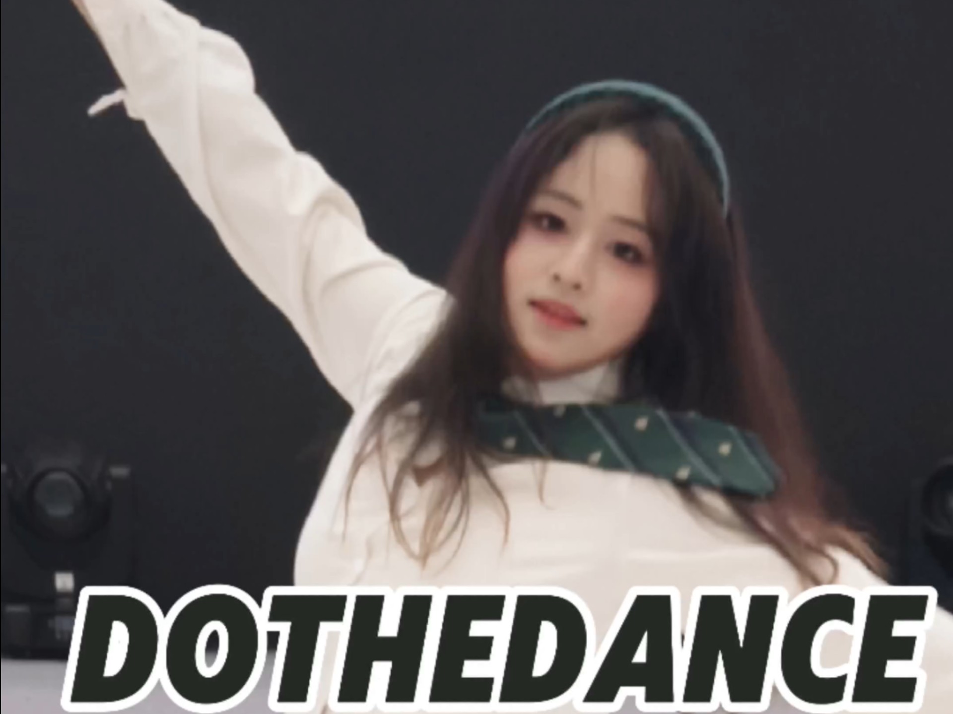 【illit】朋友说发箍飞出去的瞬间美呆了