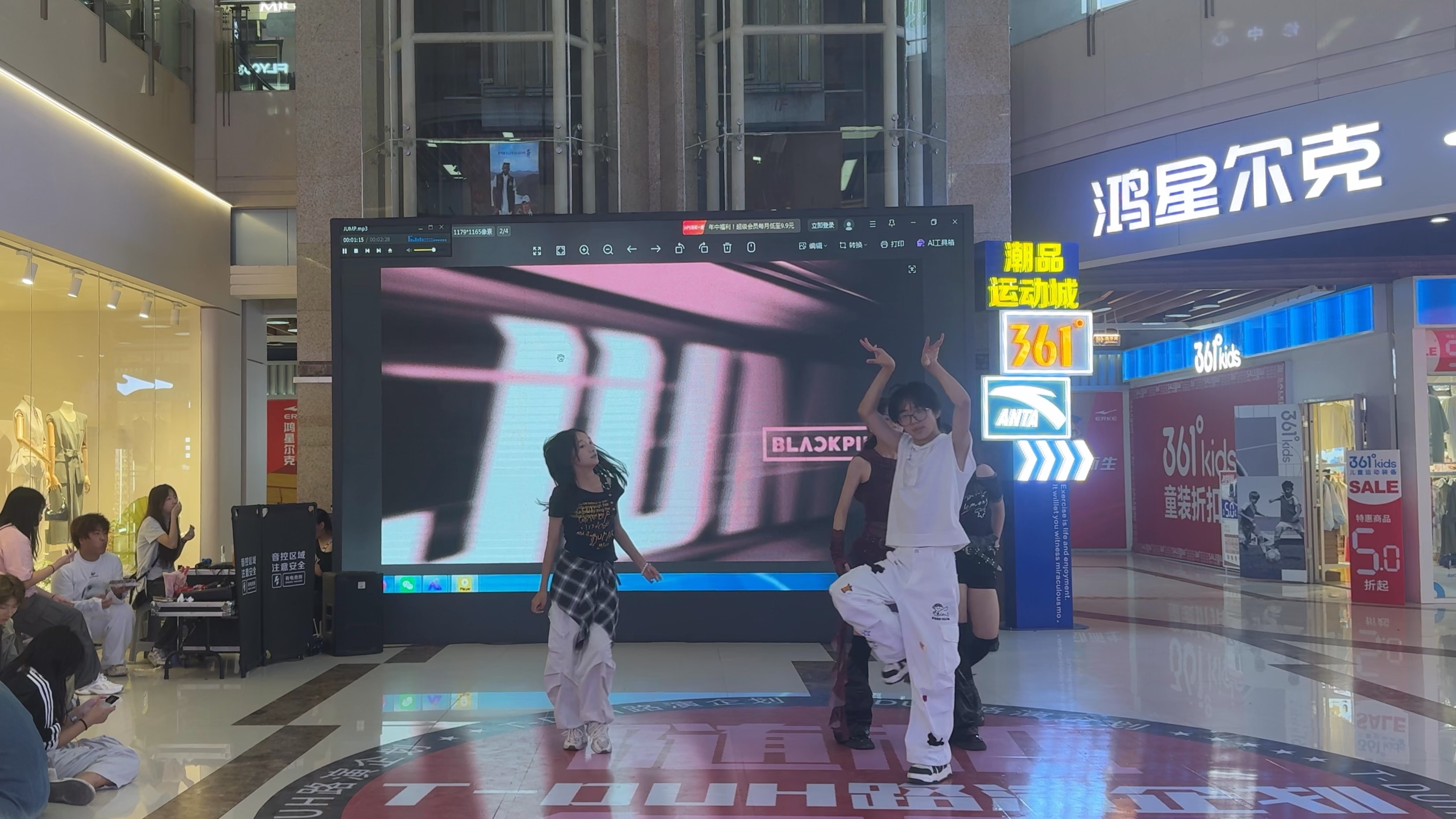 T-DUH路演企划第七站路演《JUMP》