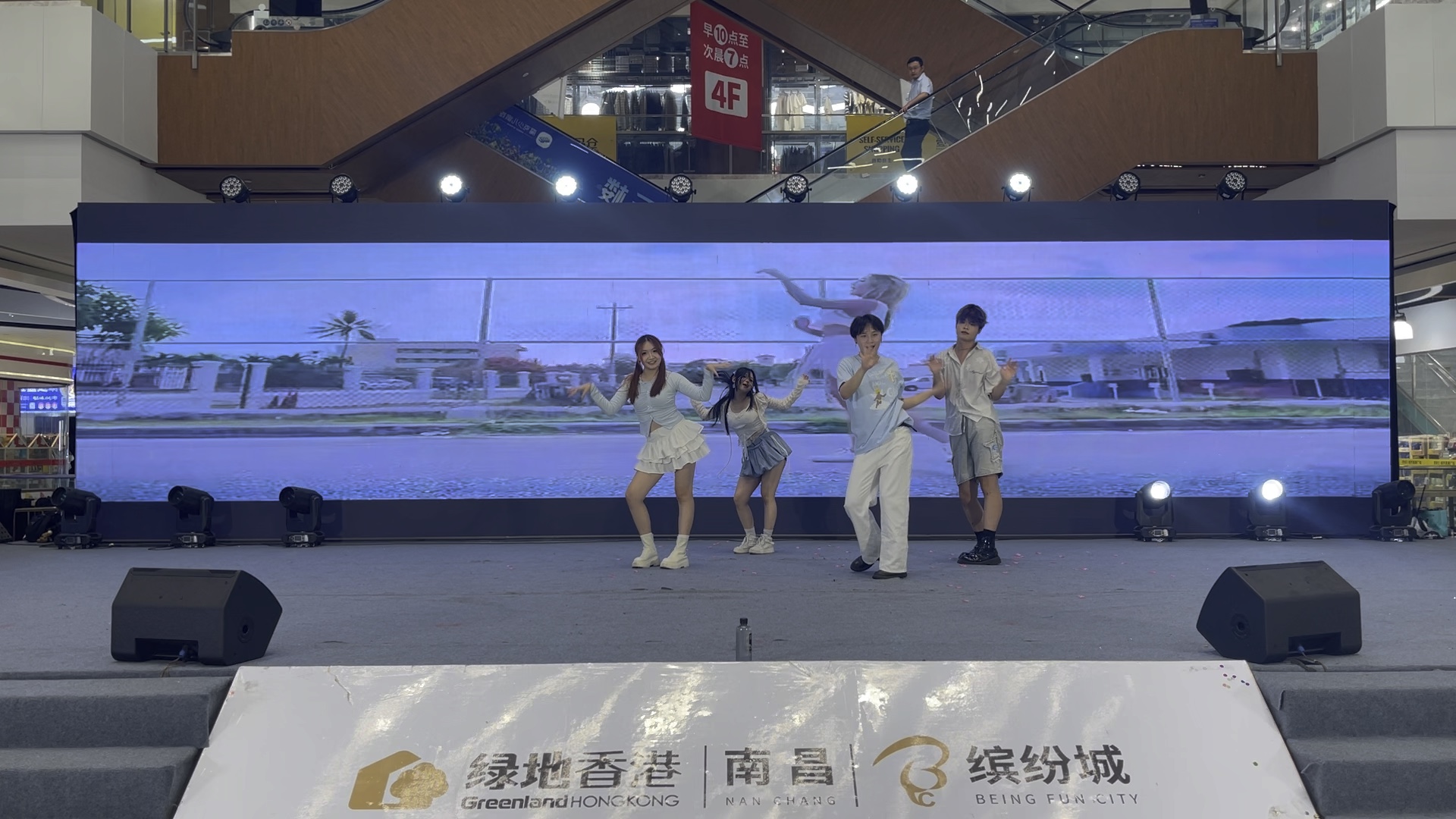【i swear】8.16南昌绿地缤纷城Mix路演