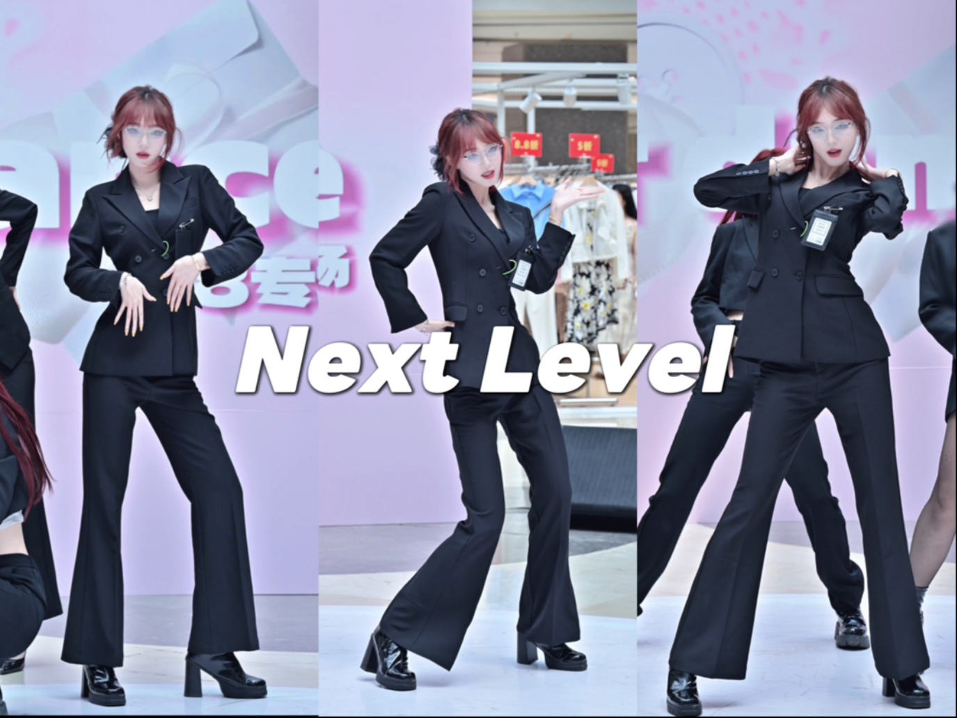 【Next Level】微商女强人