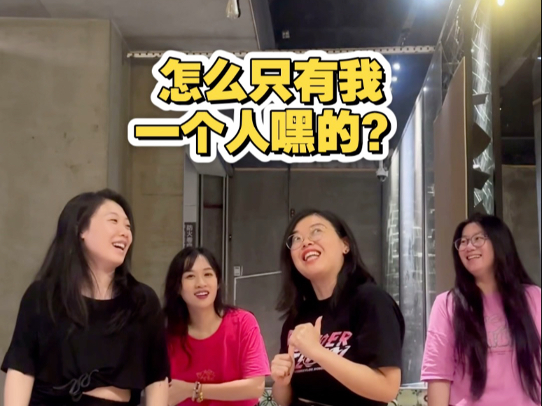 【Wendy Fu】只有一个人气血十足的：嘿！刀马刀马刀马！