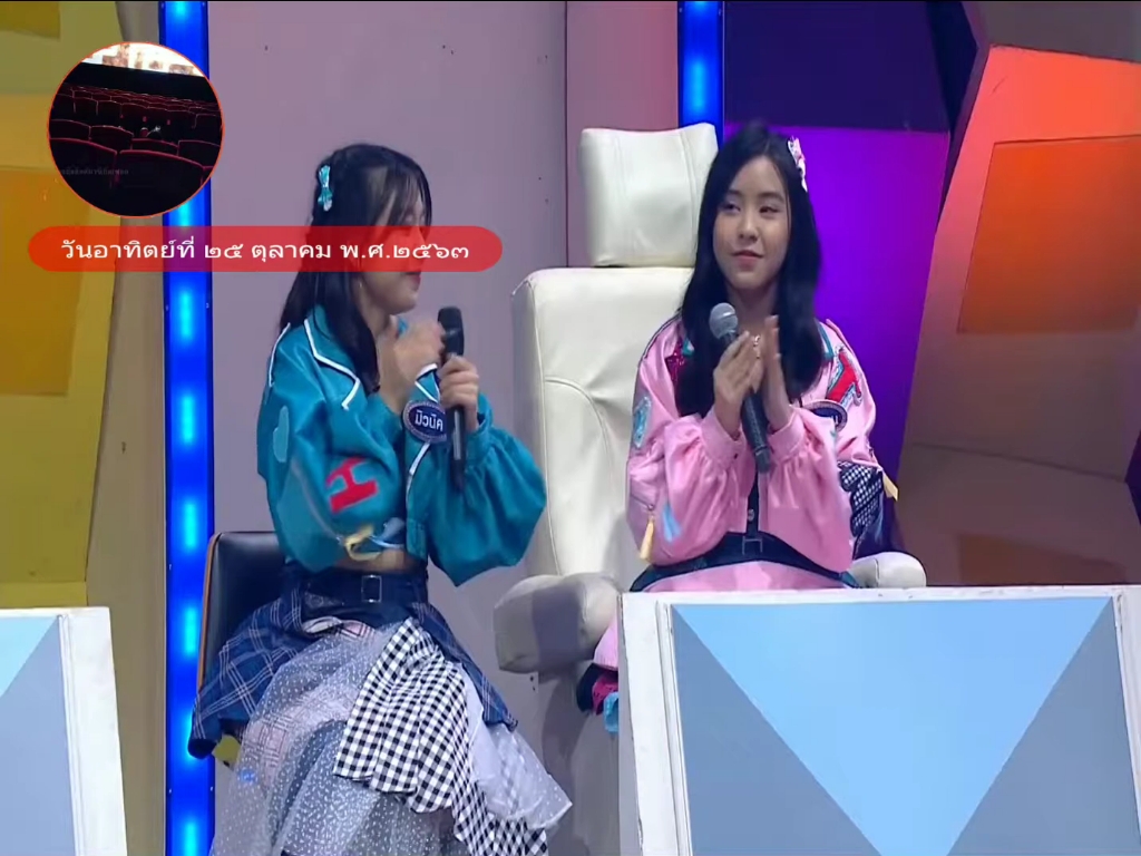 ดวลเพลงดัง ฯ : เพลง คุกกี้เสี่