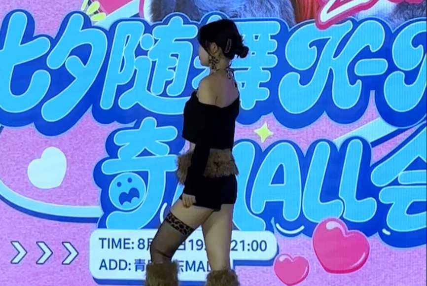 【toxic-GISELLE JULIE YEJI】YEJI位