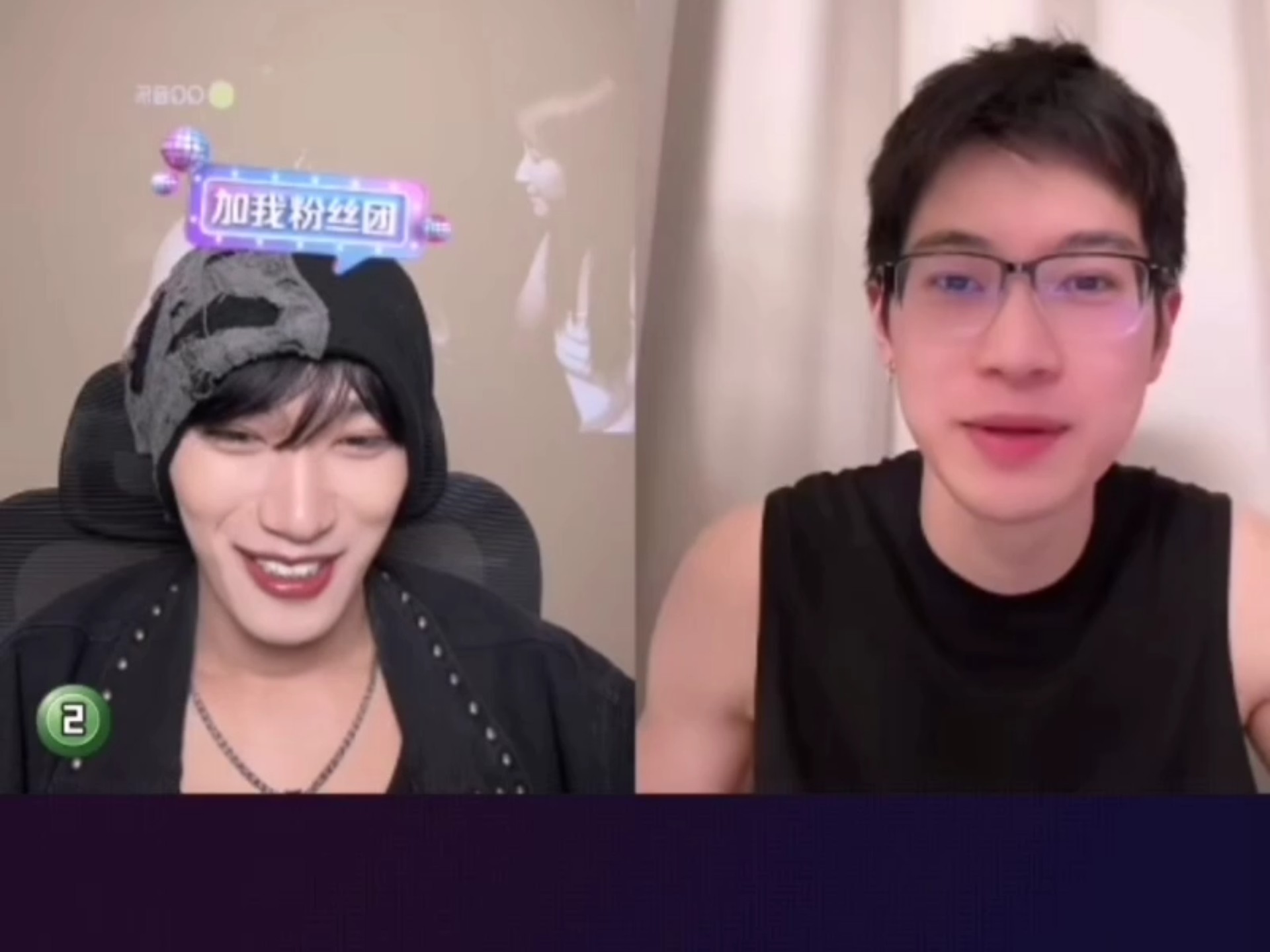 【青三连麦8.19】韩瑞泽/汪佳辰，放无乐不作