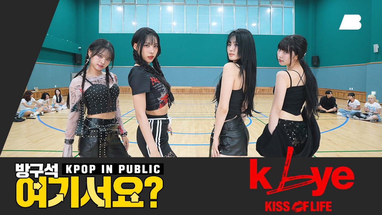 【ARTBEAT舞团】KISS OF LIFE -  k bye 舞蹈翻跳 | S20体育