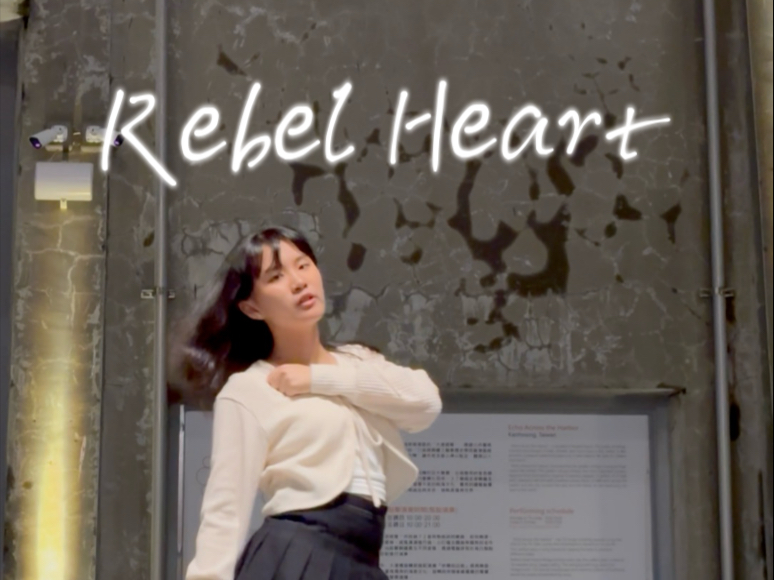 Rebel Heart by Ive! 預告下部XOXZ!大家喜歡哪一首呢！