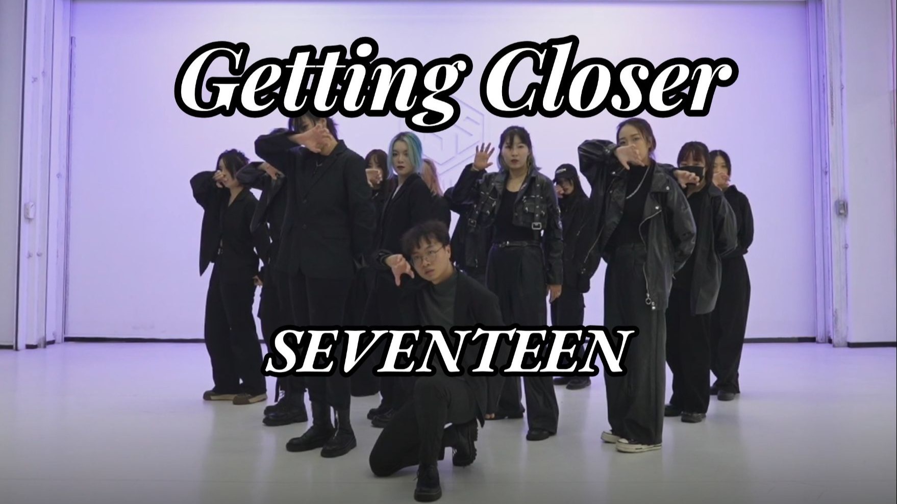 【SEVENTEEN】上班的时候我精神萎靡 下班的时候我将变身成为