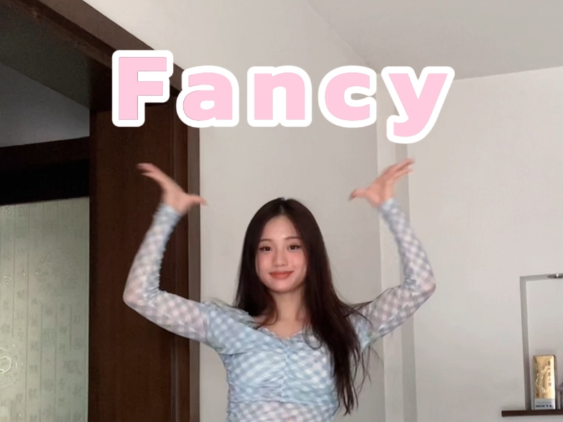 心情好twice，心情不好twice｜《fancy》twice