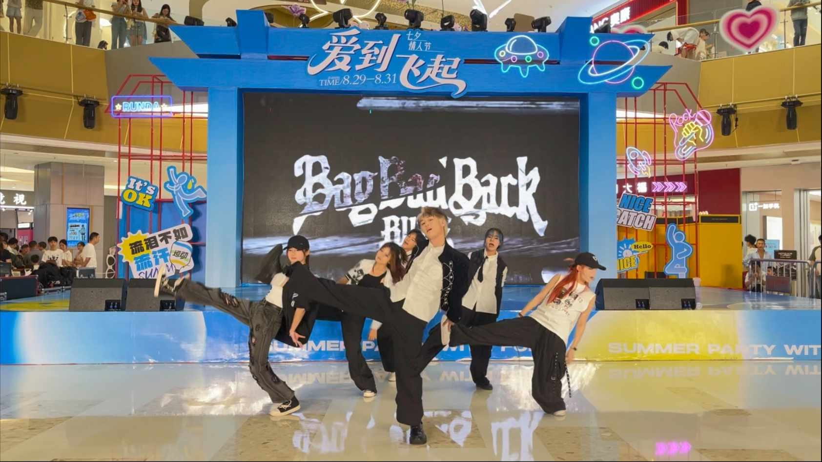 椅子哥哥我想买包包组【Bag bad back】8.17宜春润达路演