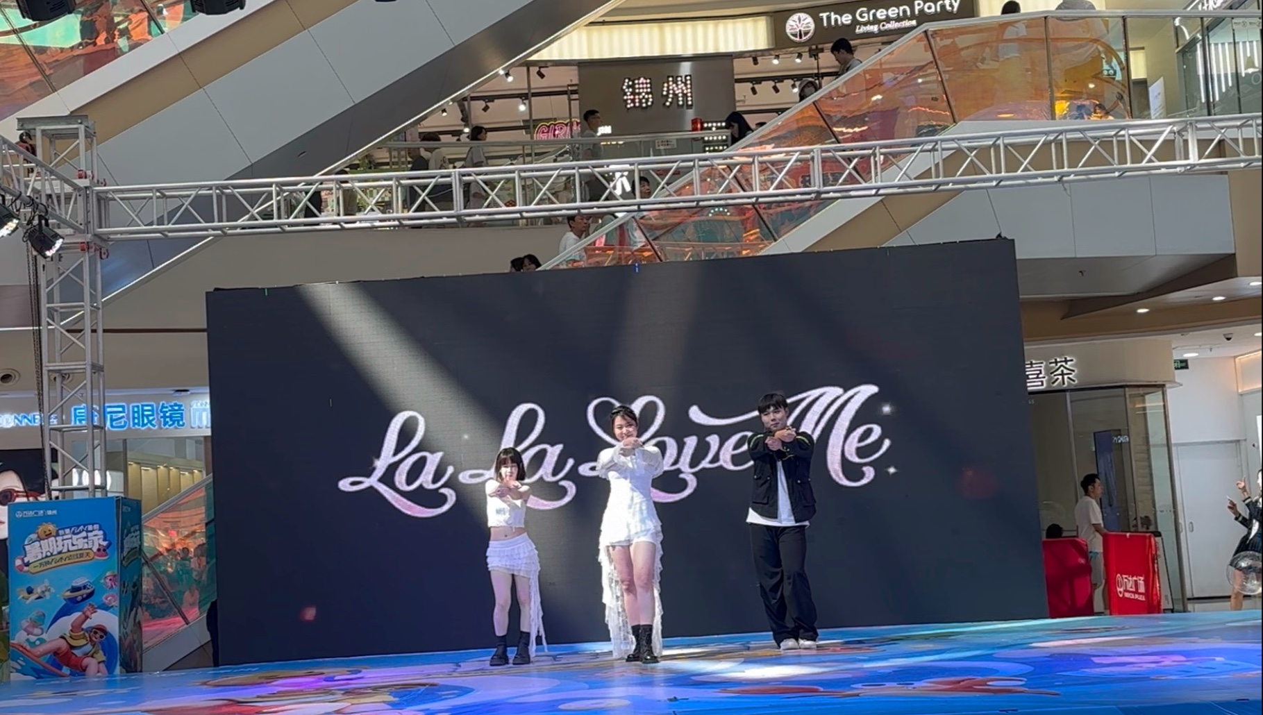 【第一届】｜锦州SSD-欧皇随机舞蹈｜8.17 上半场路演 第三组《la