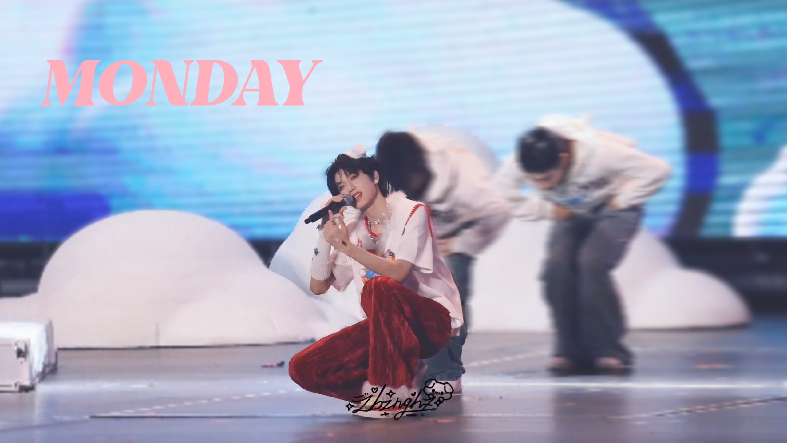 【张桂源】《MONDAY》直拍 周一用这首monday来治愈一下自己