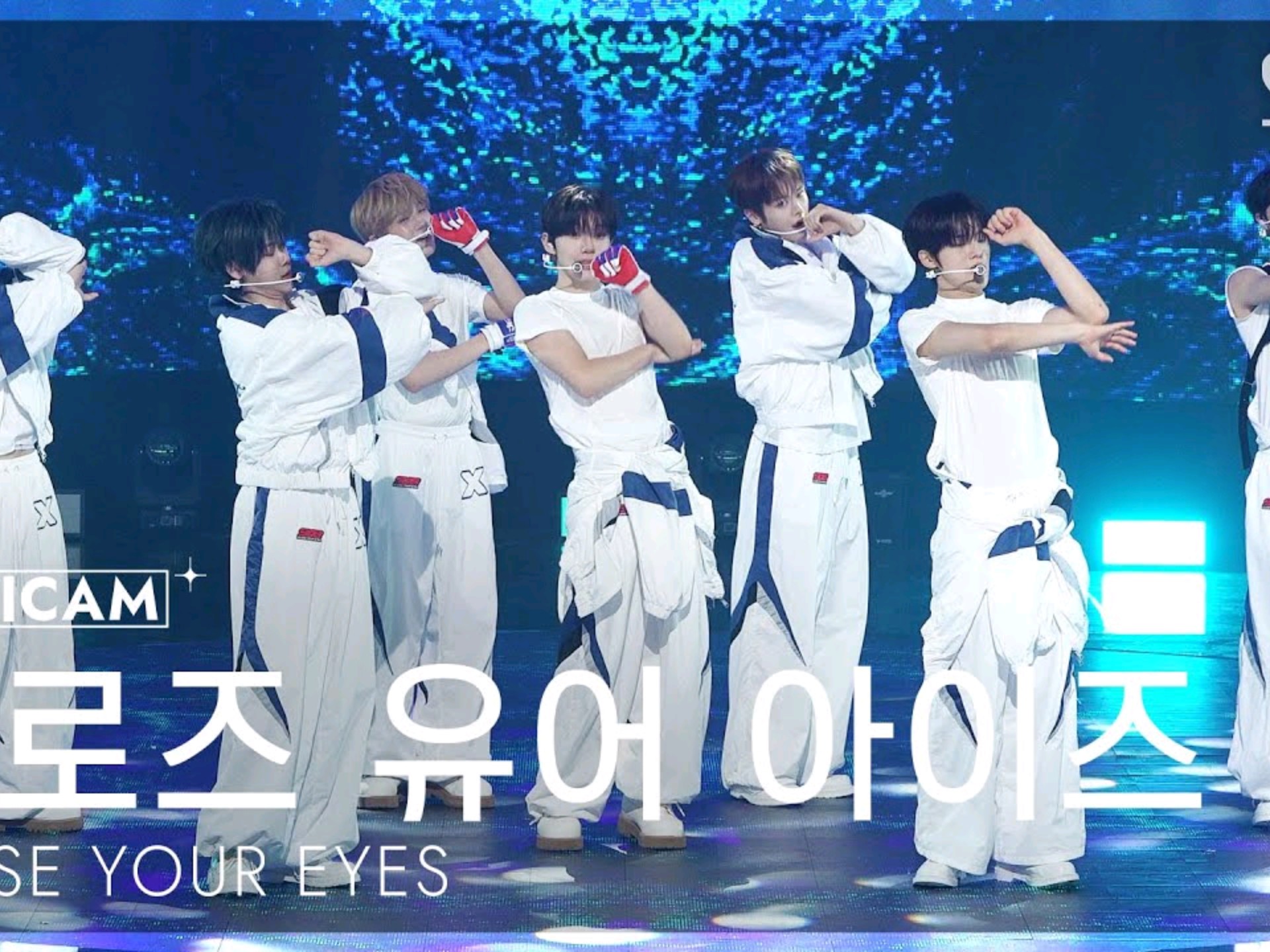 【全体4K直拍】【250817】CLOSE YOUR EYES 迷你二辑双主打Pa