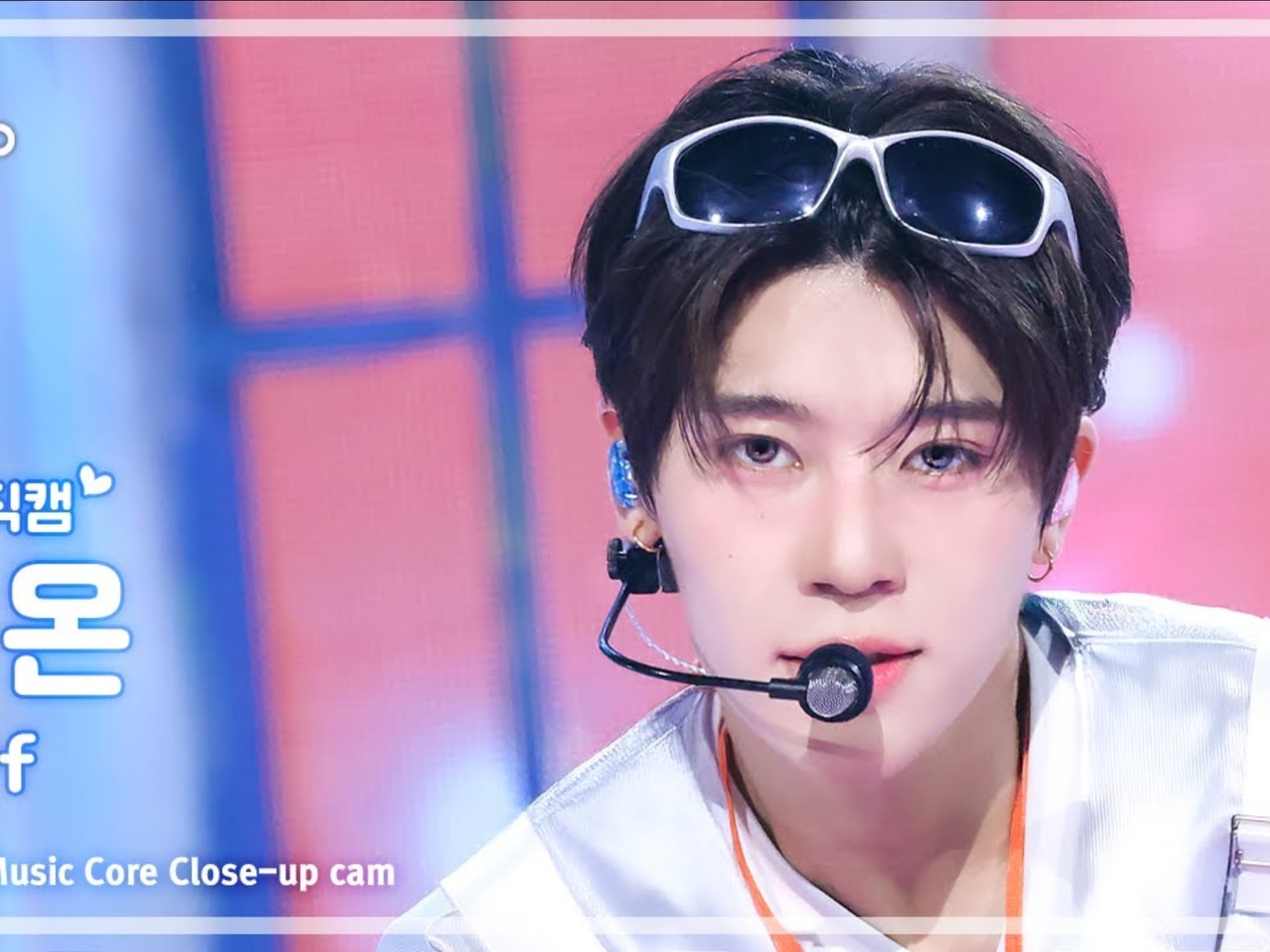 【吴是温】250816 MBC “Surf” 横版直拍