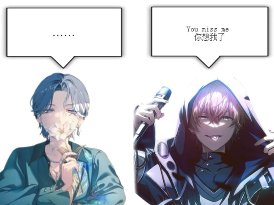 【彰冬】I hate you