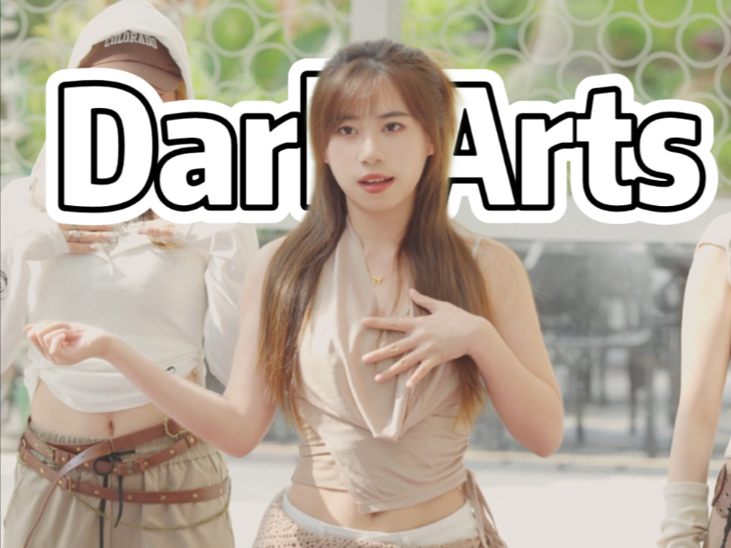 充满阳光的废土风？广州第三车dark arts