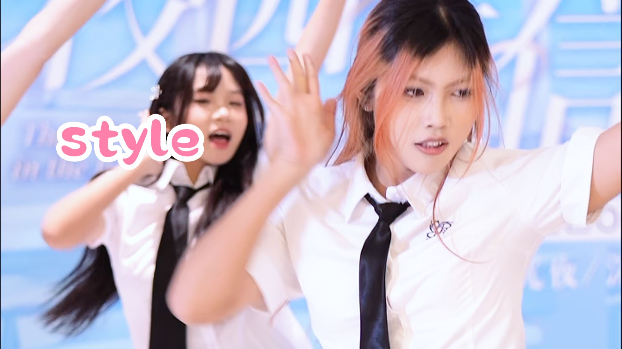 现场应援声超给力的！ kpop路演《style》-直拍-/new world岭南