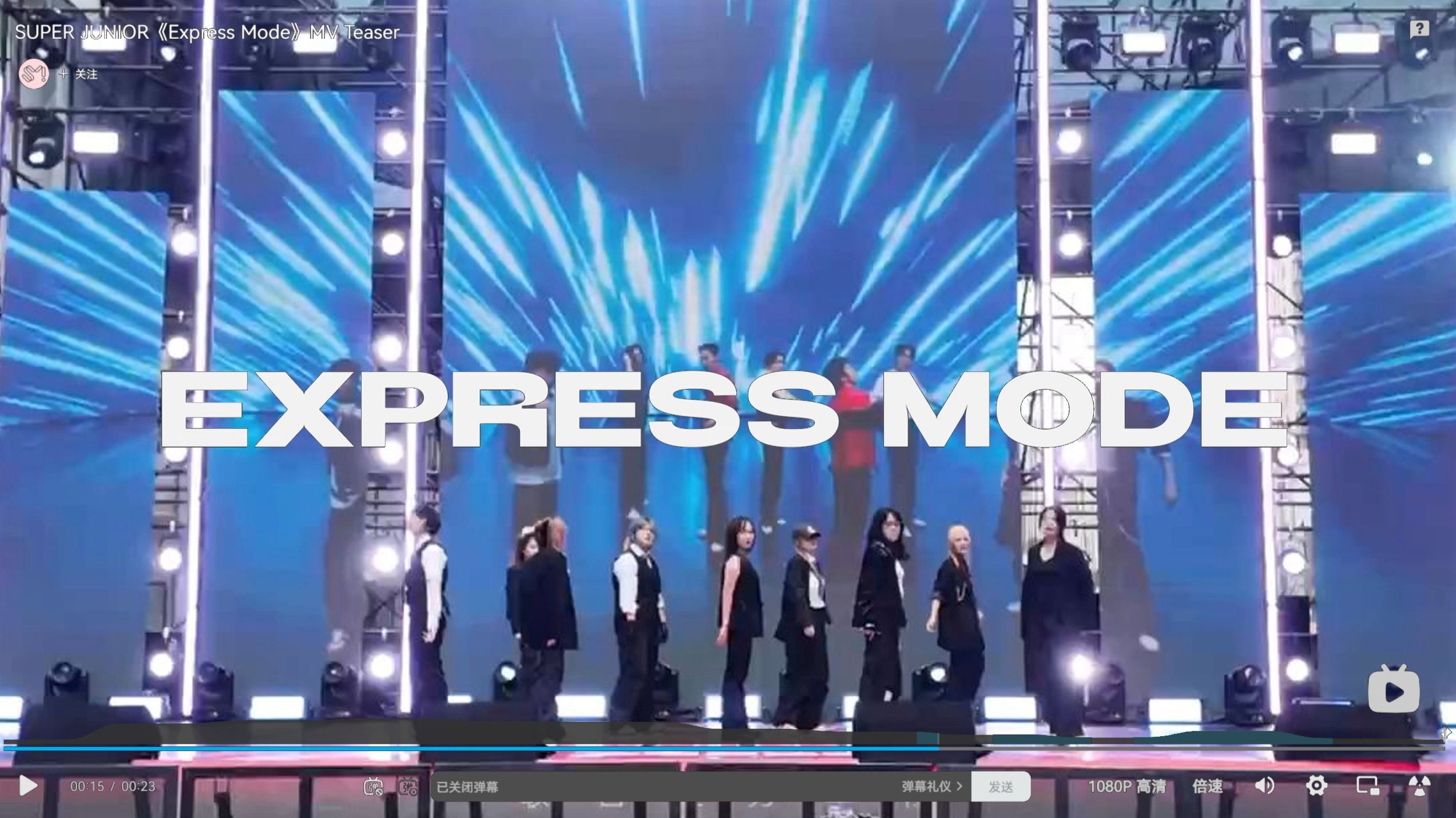 【Super Junior】SJ20周年快乐!!!辽宁组翻跳驾到