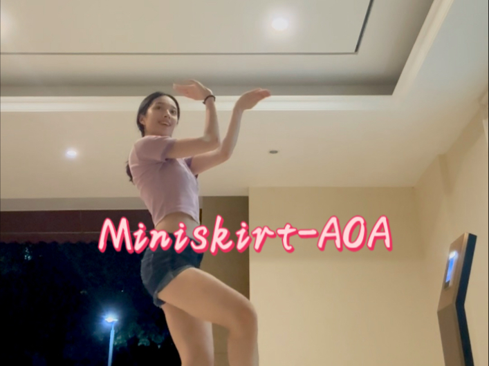 【AOA短裙】穿着短裤跳短裙～｜Monkey编舞