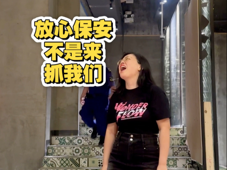 【Wendy Fu】一个人带起所有人：嘿！刀马刀马刀马！