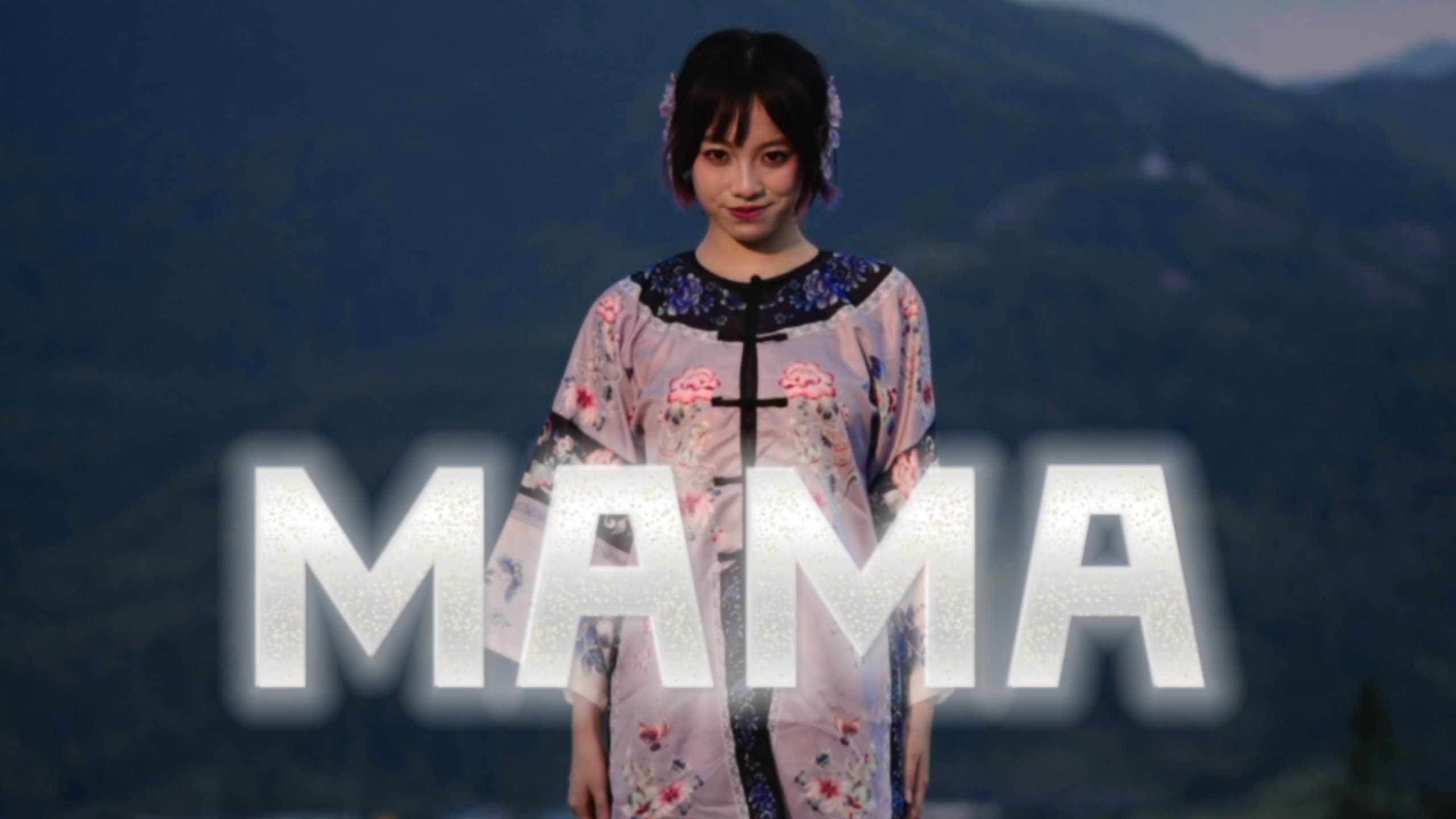 【东木】挑战在水上跳MAMA