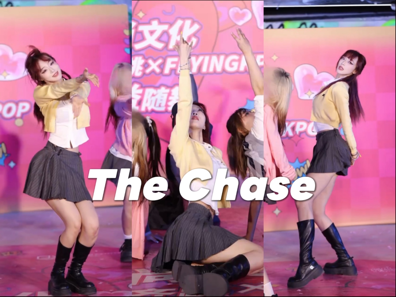 【The Chase】看完你就和我心连心啦