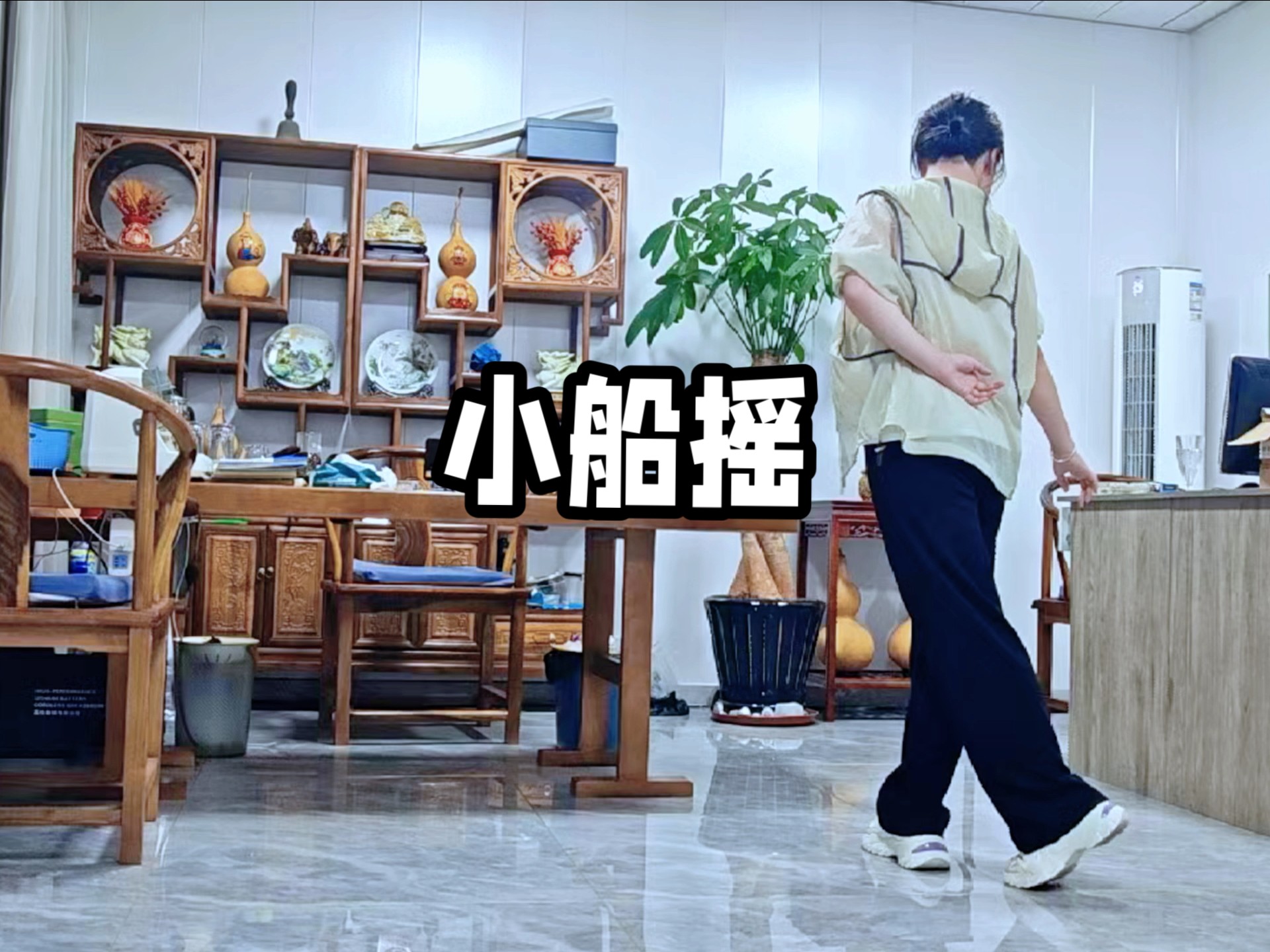 《小船摇》没想到小时候学的舞蹈现在这么火