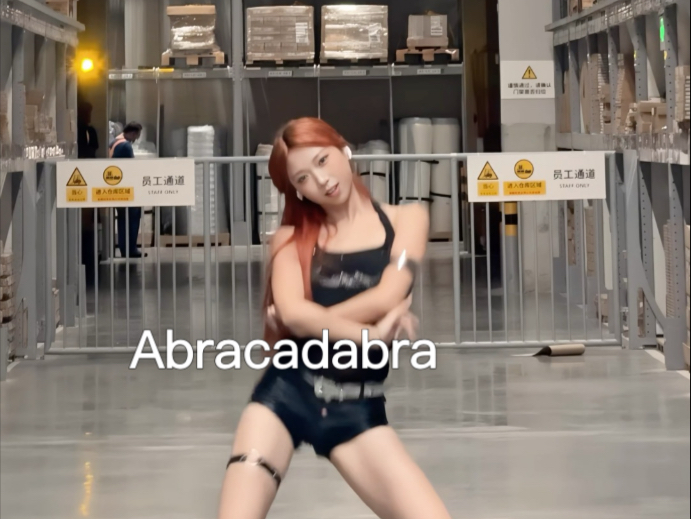 五小喵太适合这种风格了！！｜Abracadabra翻跳