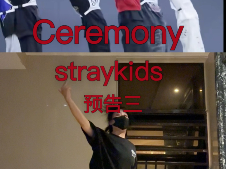 丝带姐又来卷了！第三个预告了！