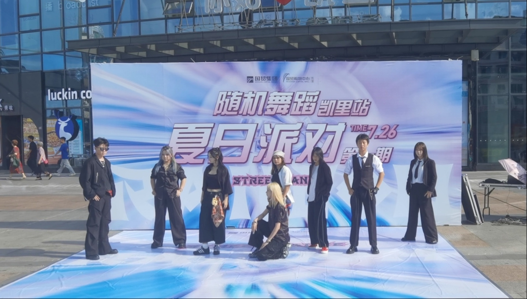 K-sour随机舞蹈·凯里站第十三期上半场路演