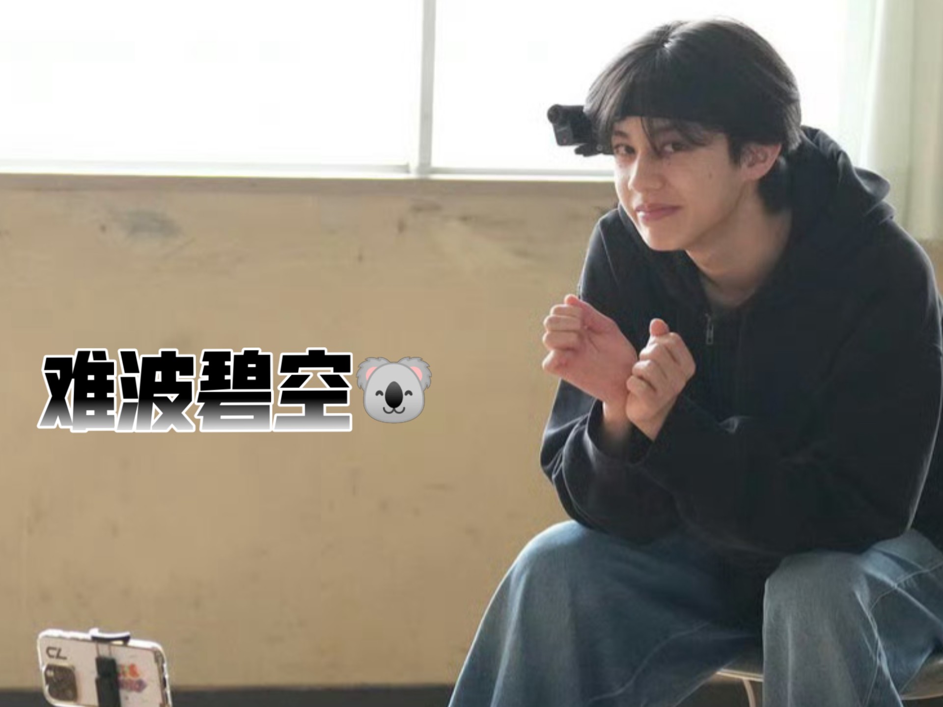 【難波碧空】say"i love you"