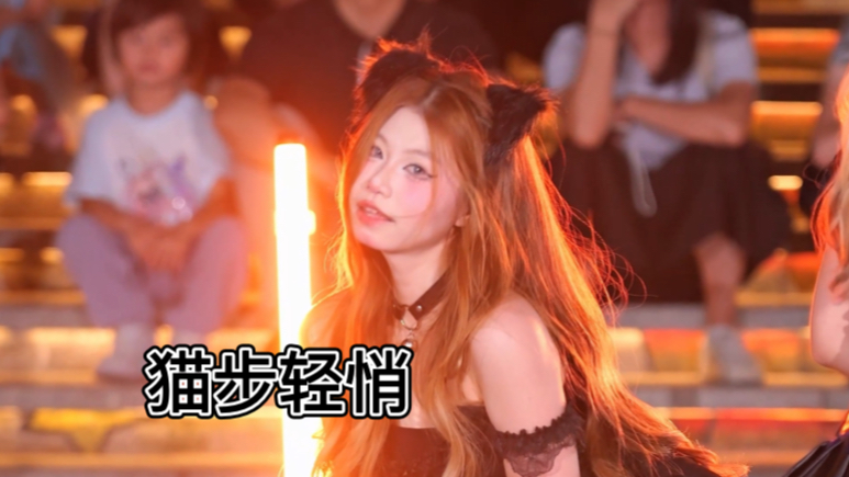 小心！这里有一只夜行小猫咪～(u003E^ω^u003C)【猫步轻悄】舞蹈